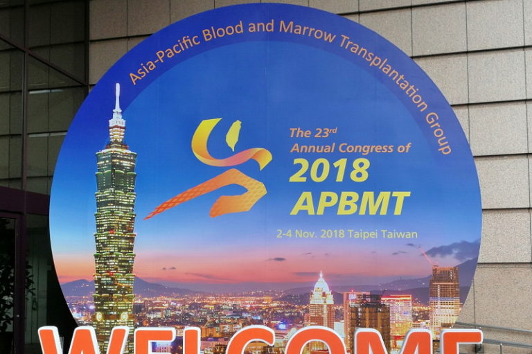 APBMT(Asia-Pacific Blood Marrow Transplantation Group)年次集会