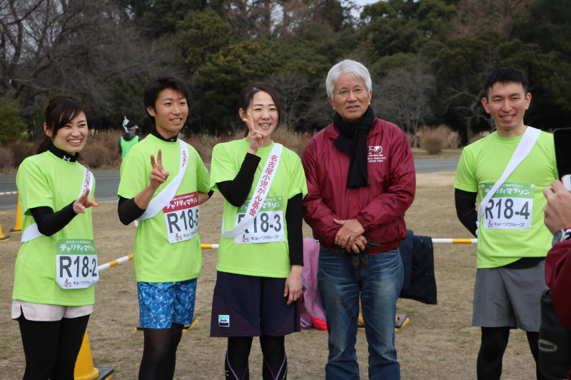 協和グループ主催チャリティマラソン大会に参加 | 名古屋小児がん基金