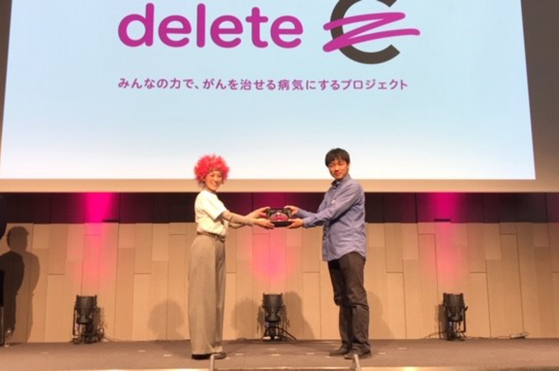 特定非営利活動法人deleteCのプロジェクトに協力/名古屋大学/名古屋小児がん基金
