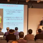 小児がんグローバルイニシアティブ国際シンポジウム報告