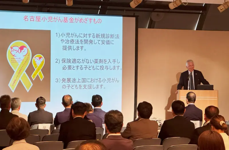 小児がんグローバルイニシアティブ国際シンポジウム報告