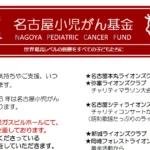 ニュースレター vol.14／シンポジウム「Life goes on vol.4 」報告ほか